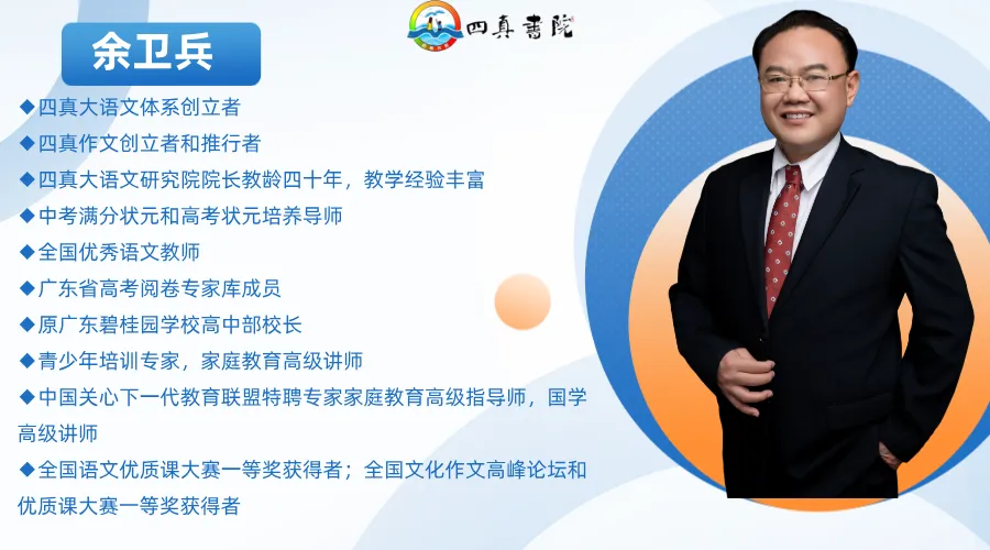 中考记叙文满分作文二——记叙文万能套用模板-第1张图片-四季读书网 中考记叙文满分作文二——记叙文万能套用模板-第1张图片-四季读书网