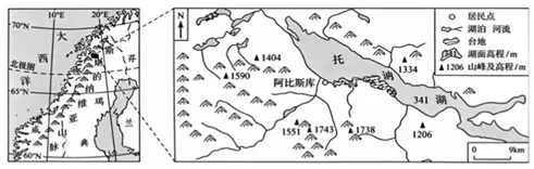 (网络参考版)黑吉辽蒙2026年高考真题地理试卷-第6张图片-四季读书网 (网络参考版)黑吉辽蒙2026年高考真题地理试卷-第6张图片-四季读书网