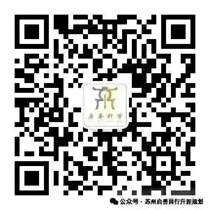 中考第三天|全力以赴,圆梦今夏!-第14张图片-四季读书网