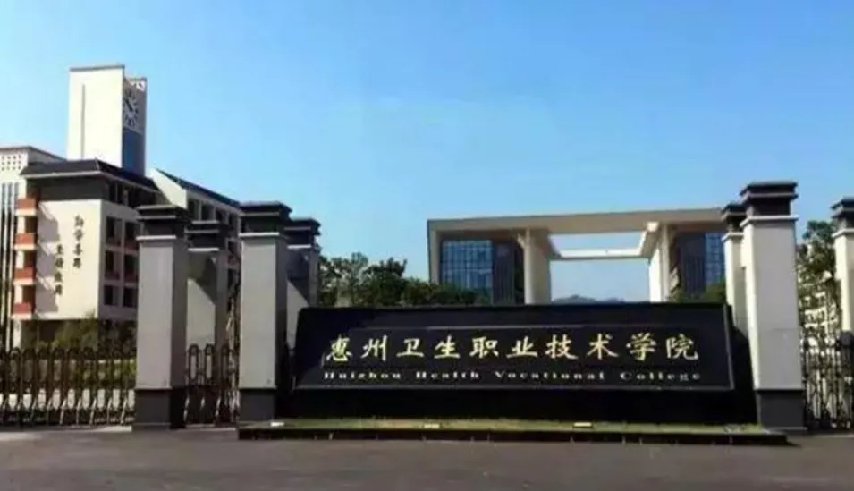 中考成绩不理想别焦虑!广东 17 所公办正规卫校盘点,升学就业双稳妥-第4张图片-四季读书网