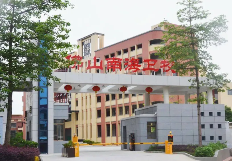 中考成绩不理想别焦虑!广东 17 所公办正规卫校盘点,升学就业双稳妥-第9张图片-四季读书网