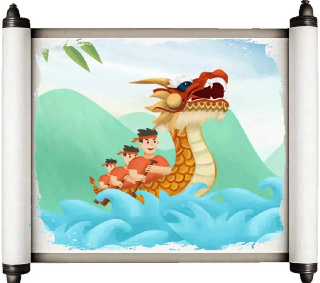 中考英语传统文化|端午节全考点必背汇总-第5张图片-四季读书网