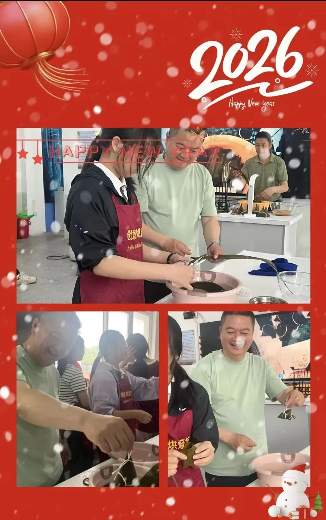 标题:一枚吉祥粽 圆梦中考路——合兴中学端午节活动-第2张图片-四季读书网 标题:一枚吉祥粽 圆梦中考路——合兴中学端午节活动-第2张图片-四季读书网
