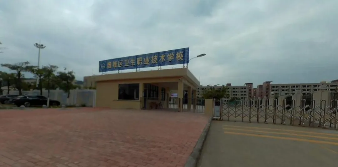 中考成绩不理想别焦虑!广东 17 所公办正规卫校盘点,升学就业双稳妥-第19张图片-四季读书网