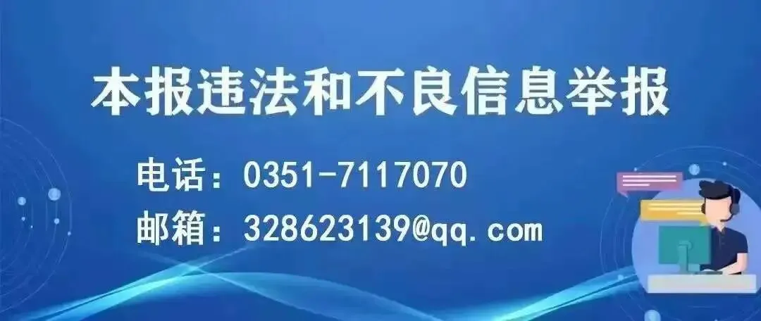 平遥中考期间这条路全封闭管控,管制时段内禁止社会车辆通行-第1张图片-四季读书网 平遥中考期间这条路全封闭管控,管制时段内禁止社会车辆通行-第1张图片-四季读书网