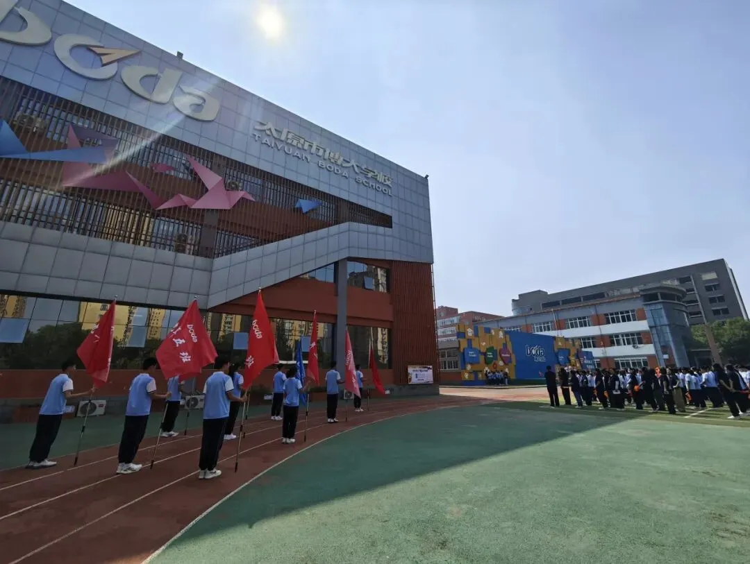 博大砺剑,六月荣光 | 致2026届中考学子-第14张图片-四季读书网