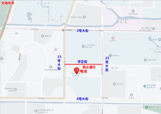 中考期间钱塘区临时交通管制通告-第4张图片-四季读书网