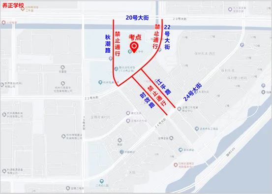 中考期间钱塘区临时交通管制通告-第5张图片-四季读书网