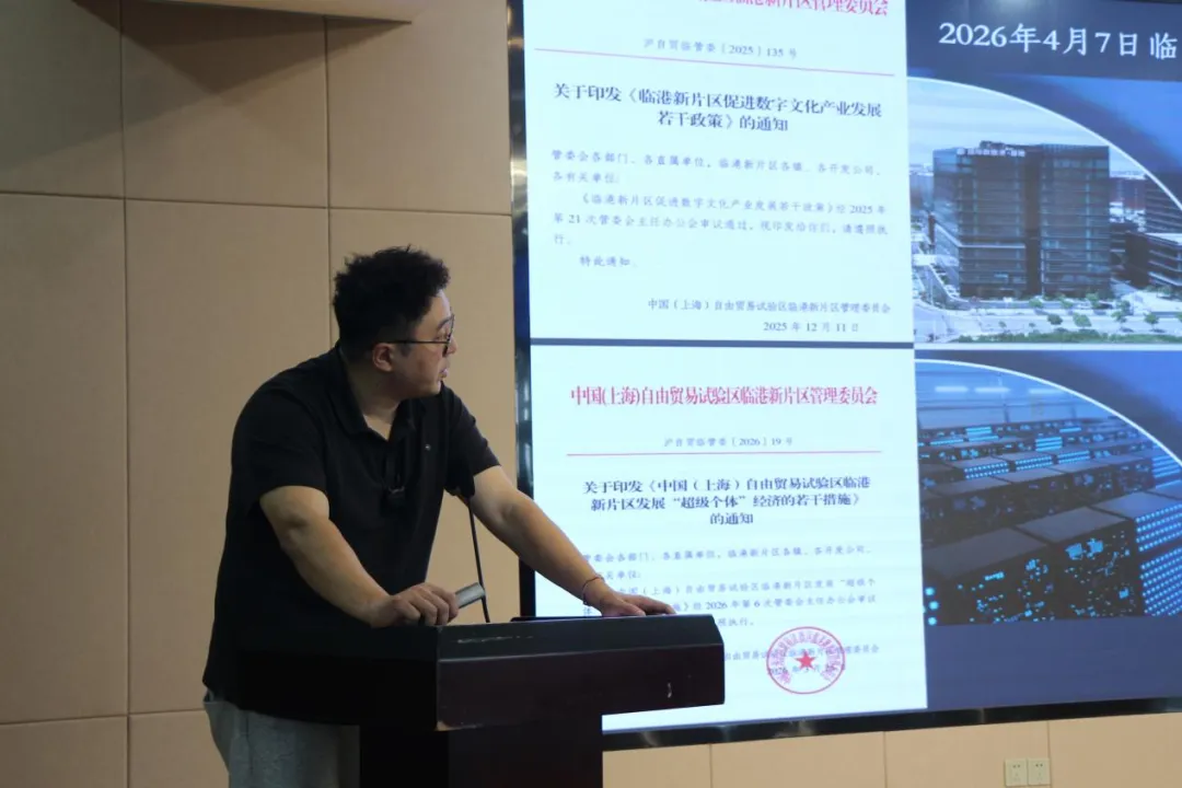 把产业真题写进课堂,让数字文化项目走向市场-第6张图片-四季读书网