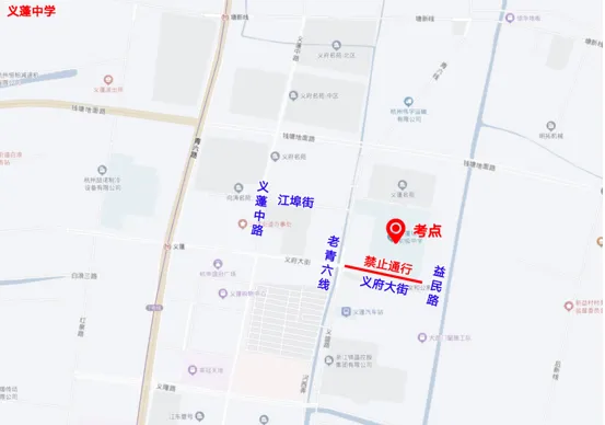 中考期间钱塘区临时交通管制通告-第9张图片-四季读书网
