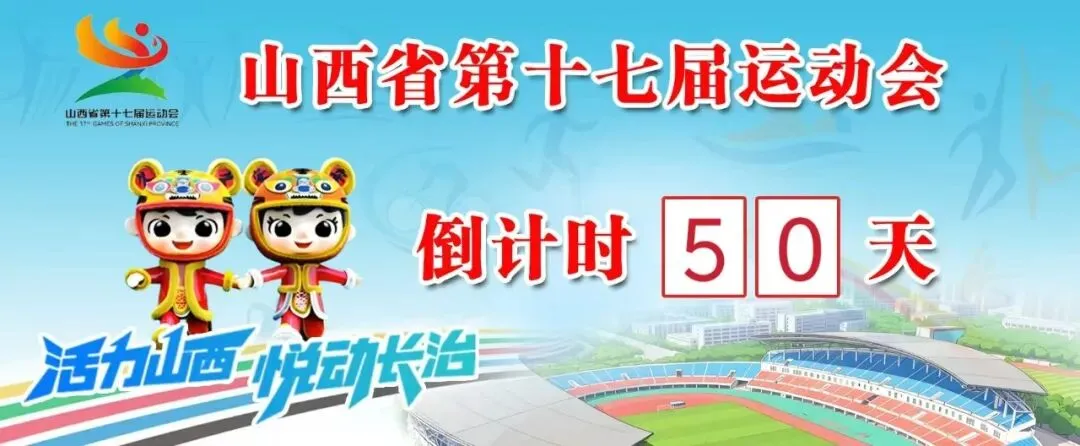 【沁县融媒】司慧军巡视中考考点-第3张图片-四季读书网