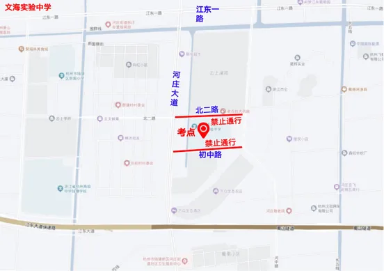 中考期间钱塘区临时交通管制通告-第10张图片-四季读书网