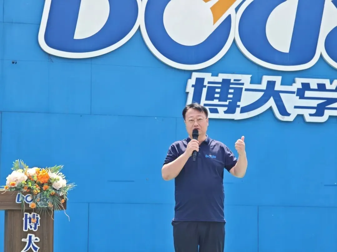 博大砺剑,六月荣光 | 致2026届中考学子-第19张图片-四季读书网