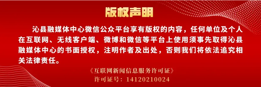 【沁县融媒】司慧军巡视中考考点-第4张图片-四季读书网
