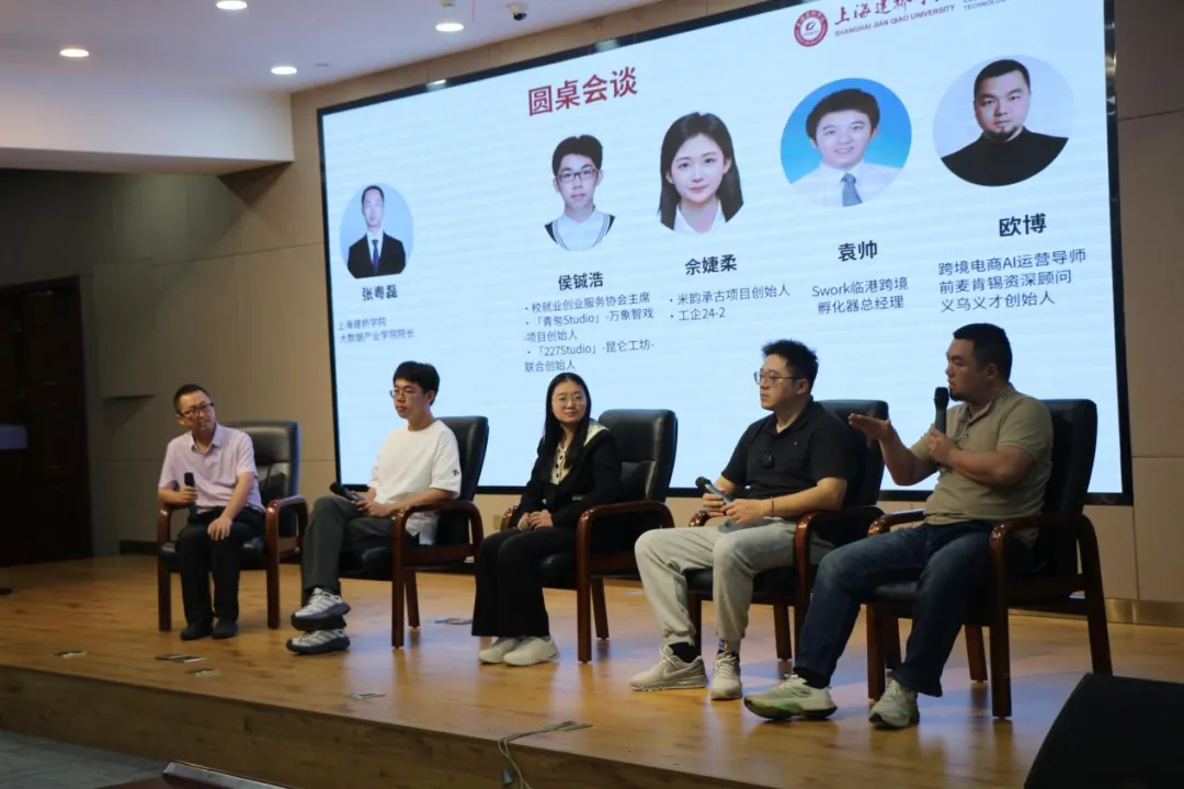 把产业真题写进课堂,让数字文化项目走向市场-第8张图片-四季读书网