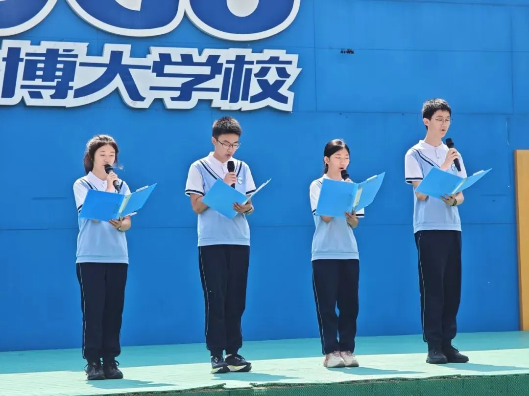 博大砺剑,六月荣光 | 致2026届中考学子-第20张图片-四季读书网