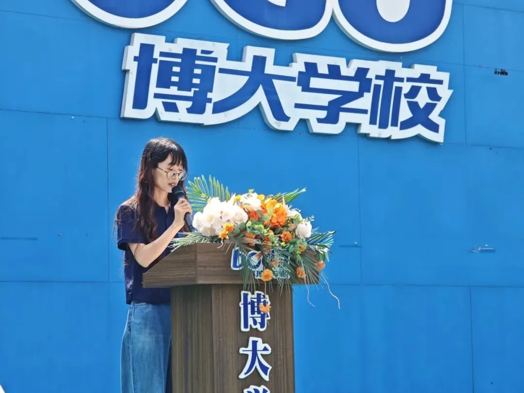 博大砺剑,六月荣光 | 致2026届中考学子-第22张图片-四季读书网