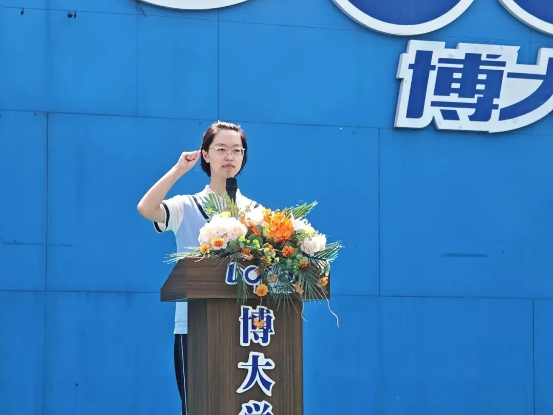 博大砺剑,六月荣光 | 致2026届中考学子-第23张图片-四季读书网