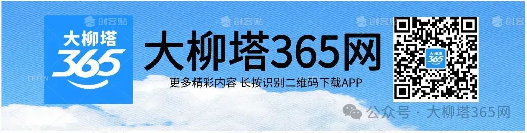 关于中考期间区域交通管控、环境噪声污染防治等工作的通知-第1张图片-四季读书网 关于中考期间区域交通管控、环境噪声污染防治等工作的通知-第1张图片-四季读书网