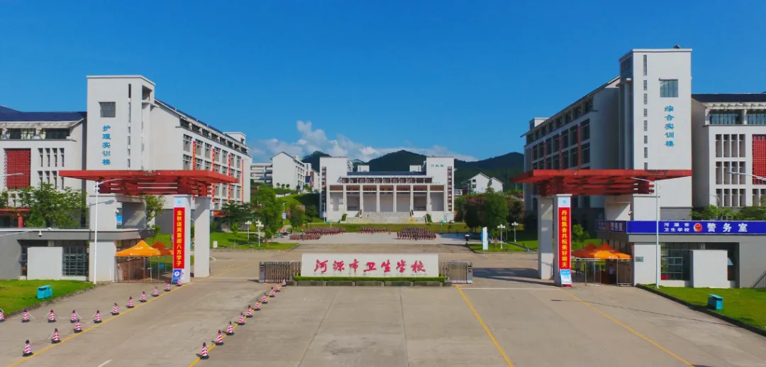 中考成绩不理想别焦虑!广东 17 所公办正规卫校盘点,升学就业双稳妥-第59张图片-四季读书网
