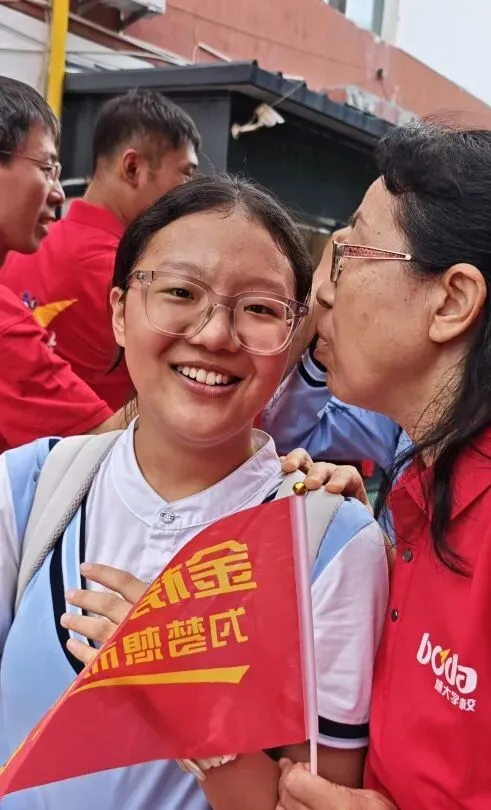 博大砺剑,六月荣光 | 致2026届中考学子-第42张图片-四季读书网