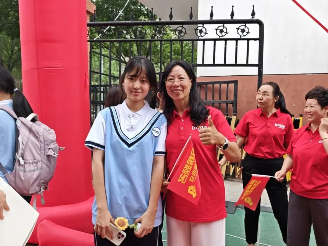 博大砺剑,六月荣光 | 致2026届中考学子-第47张图片-四季读书网