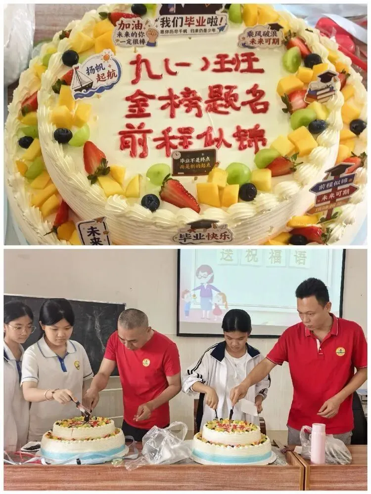 奋力赴中考·温情谢师恩——新吴学校2026届毕业班考前动员暨感恩师恩活动-第20张图片-四季读书网