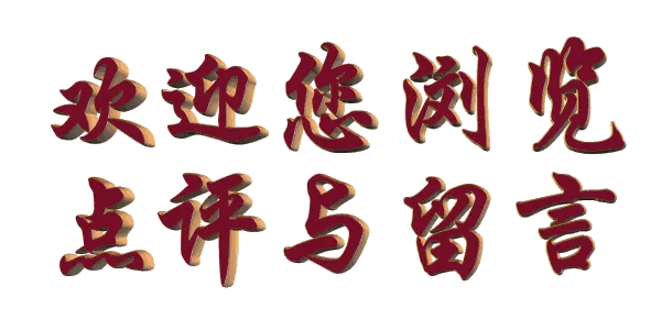 中考有约|2026河北省中考语文写作考前必看-第8张图片-四季读书网