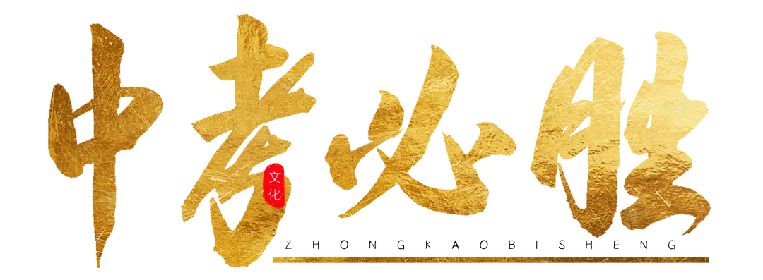 博大砺剑,六月荣光 | 致2026届中考学子-第53张图片-四季读书网
