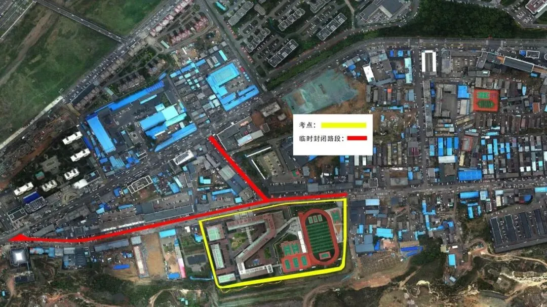 关于中考期间区域交通管控、环境噪声污染防治等工作的通知-第11张图片-四季读书网 关于中考期间区域交通管控、环境噪声污染防治等工作的通知-第11张图片-四季读书网