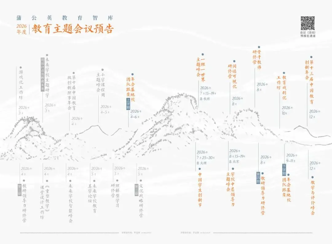 这些年的“中考指标到校”改变了什么,又面临怎样的挑战?|头条-第12张图片-四季读书网