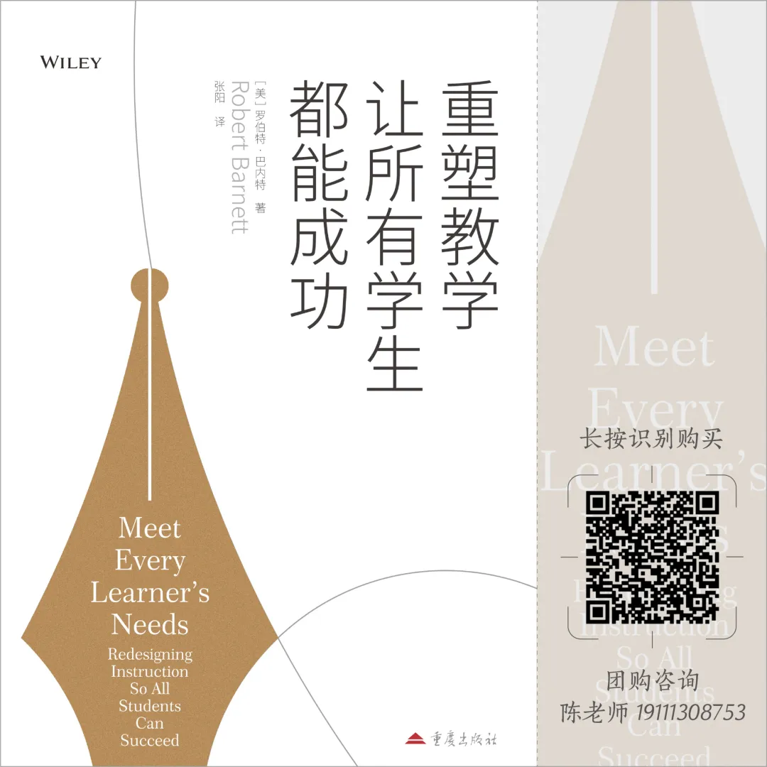 这些年的“中考指标到校”改变了什么,又面临怎样的挑战?|头条-第13张图片-四季读书网