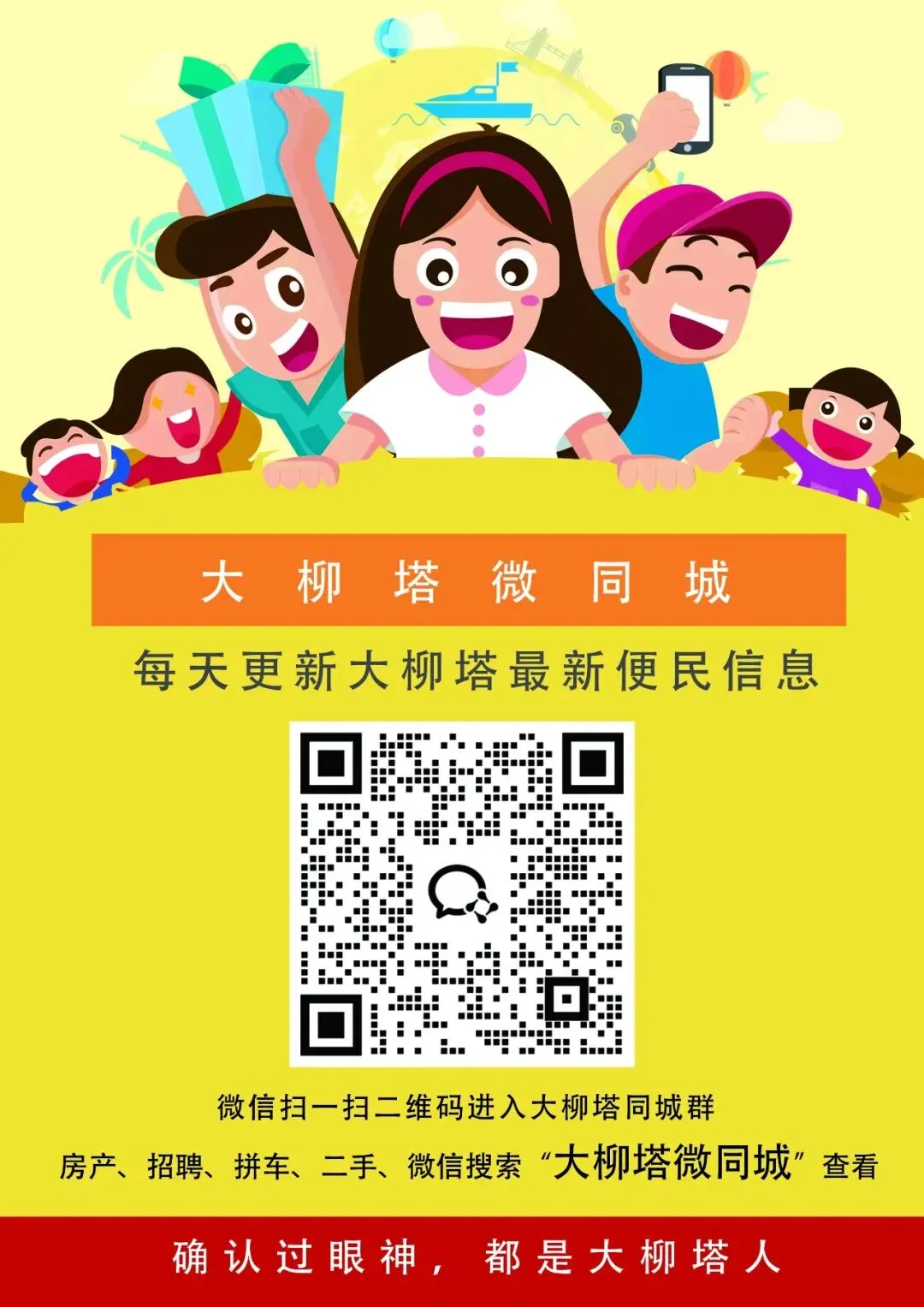 关于中考期间区域交通管控、环境噪声污染防治等工作的通知-第24张图片-四季读书网 关于中考期间区域交通管控、环境噪声污染防治等工作的通知-第24张图片-四季读书网