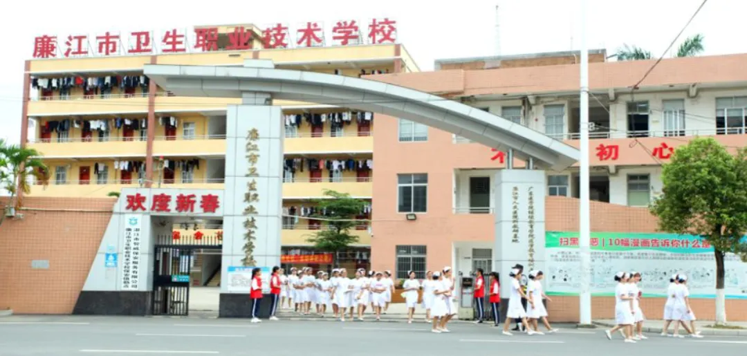 中考成绩不理想别焦虑!广东 17 所公办正规卫校盘点,升学就业双稳妥-第79张图片-四季读书网