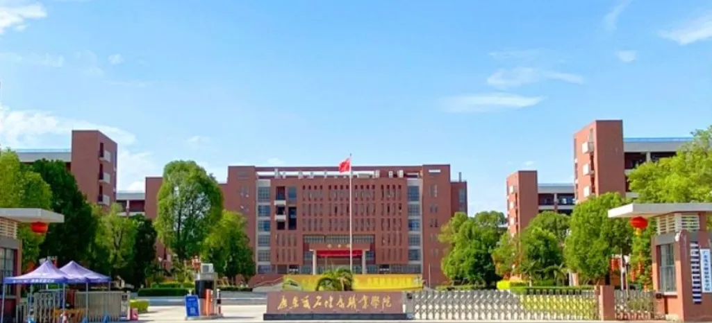 中考成绩不理想别焦虑!广东 17 所公办正规卫校盘点,升学就业双稳妥-第84张图片-四季读书网