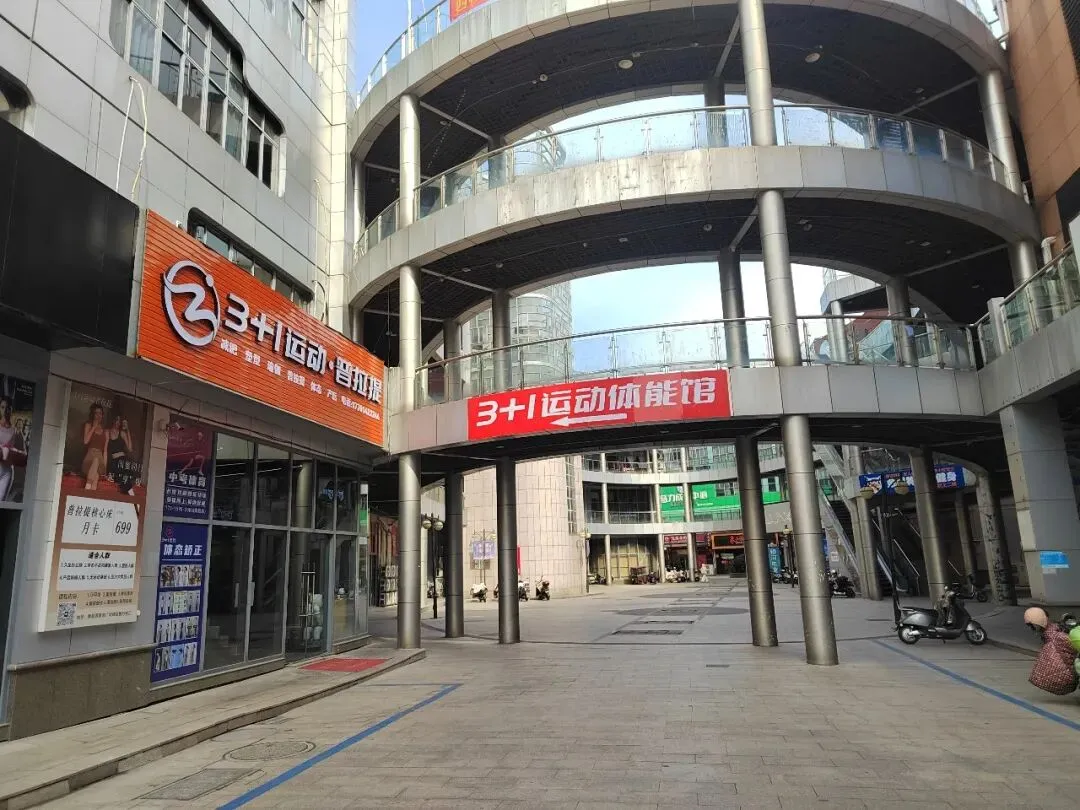 泰兴中考体育暑期集训营-第8张图片-四季读书网