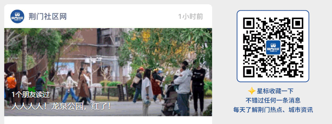 中考期间,荆门这些道路将实施临时交通管控!-第1张图片-四季读书网
