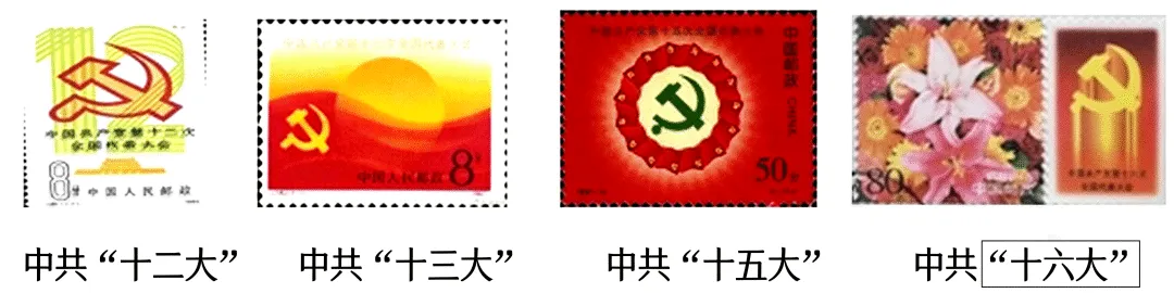 期末复习:八年级下学期期末调研历史试卷(六)-第2张图片-四季读书网