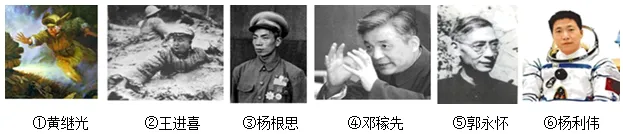 期末复习:八年级下学期期末调研历史试卷(六)-第6张图片-四季读书网