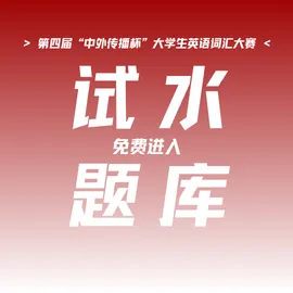 报名后即可考试丨真题题库领取,收假拿证书!-第7张图片-四季读书网
