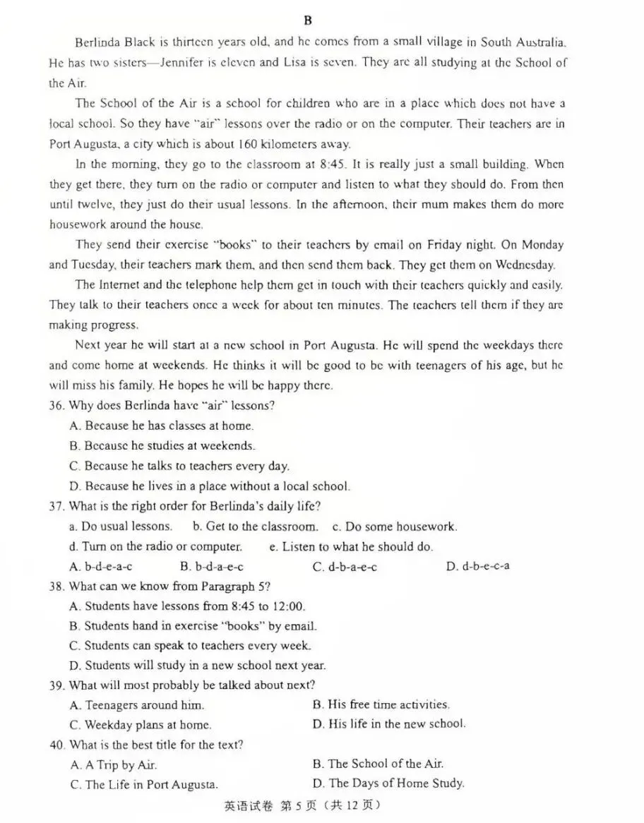 【真题快递】2026年四川省遂宁市中考英语试题+答案-第6张图片-四季读书网 【真题快递】2026年四川省遂宁市中考英语试题+答案-第6张图片-四季读书网