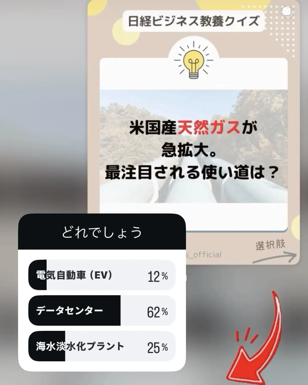 三语商业认知课堂|日经真题,猜猜美国天然气的核心用途?-第1张图片-四季读书网 三语商业认知课堂|日经真题,猜猜美国天然气的核心用途?-第1张图片-四季读书网