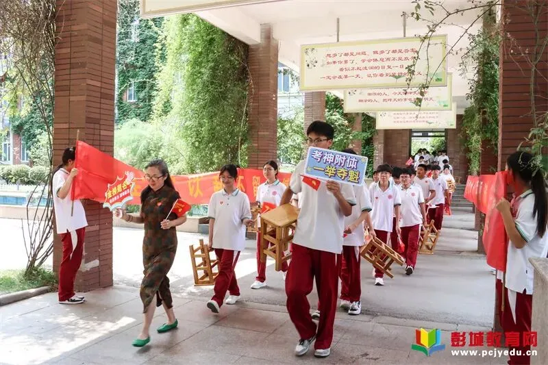 逐梦六月 决胜中考——徐州一中云龙实验学校隆重举行中考壮行仪式-第4张图片-四季读书网