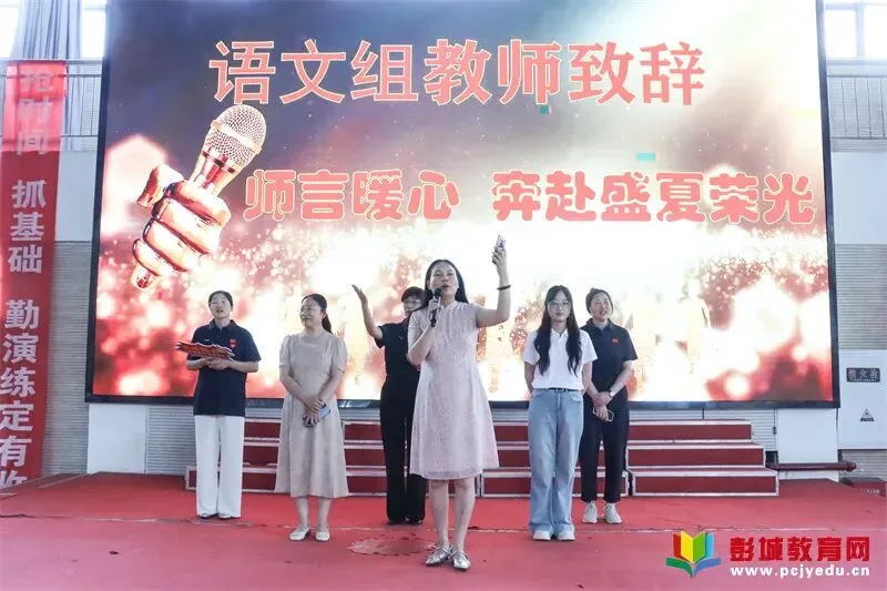 逐梦六月 决胜中考——徐州一中云龙实验学校隆重举行中考壮行仪式-第9张图片-四季读书网