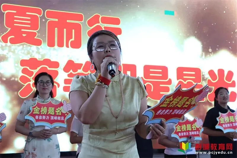逐梦六月 决胜中考——徐州一中云龙实验学校隆重举行中考壮行仪式-第11张图片-四季读书网