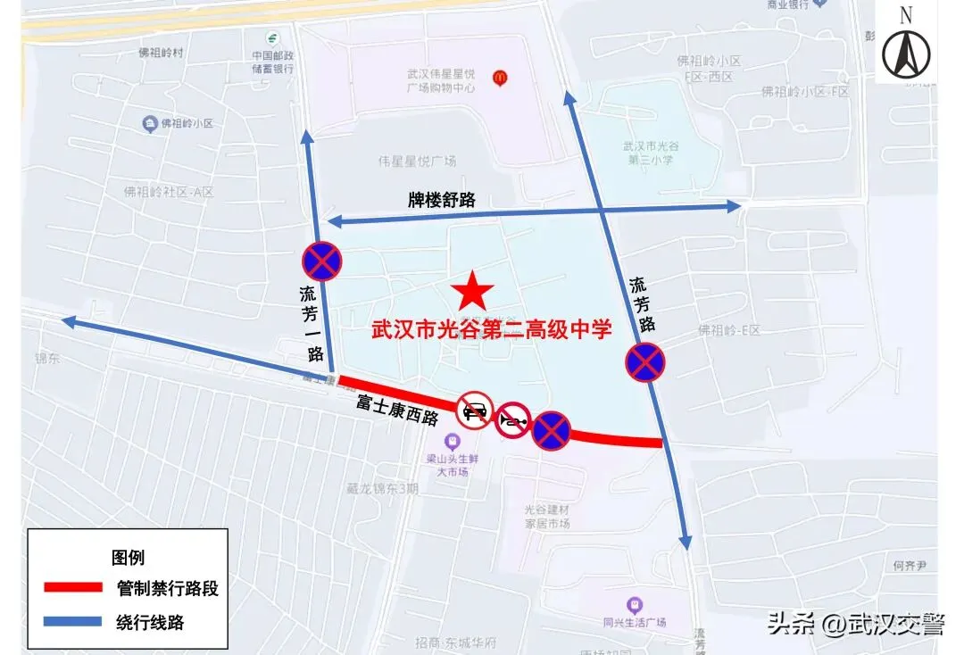 100个!2026武汉中考考点出炉!中考期间大暴雨,这些地方交通管制......-第14张图片-四季读书网 100个!2026武汉中考考点出炉!中考期间大暴雨,这些地方交通管制......-第14张图片-四季读书网