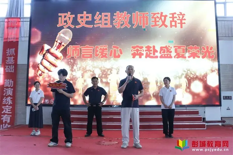 逐梦六月 决胜中考——徐州一中云龙实验学校隆重举行中考壮行仪式-第14张图片-四季读书网