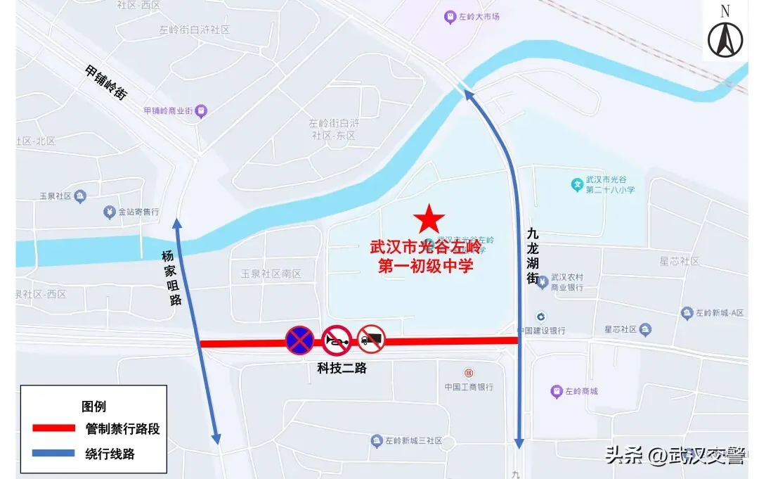 100个!2026武汉中考考点出炉!中考期间大暴雨,这些地方交通管制......-第16张图片-四季读书网 100个!2026武汉中考考点出炉!中考期间大暴雨,这些地方交通管制......-第16张图片-四季读书网