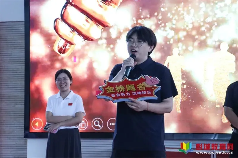 逐梦六月 决胜中考——徐州一中云龙实验学校隆重举行中考壮行仪式-第15张图片-四季读书网