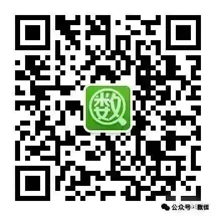 八年级下册期末试卷(2025年米东区)-第8张图片-四季读书网 八年级下册期末试卷(2025年米东区)-第8张图片-四季读书网